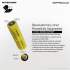 Système Intelligent Nitecore 21700SET  5000mAh Power Bank + Lanterne